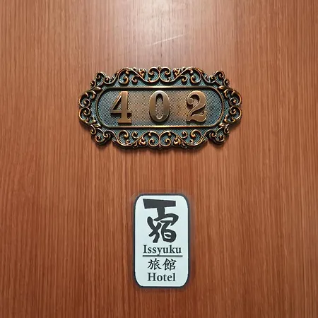Issyuku Hotel Kotobuki Sanchome Tokyo Exterior photo