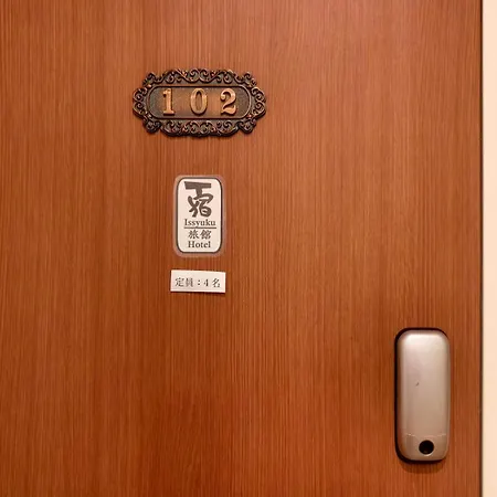 Issyuku Hotel Kotobuki Sanchome Tokyo Exterior photo