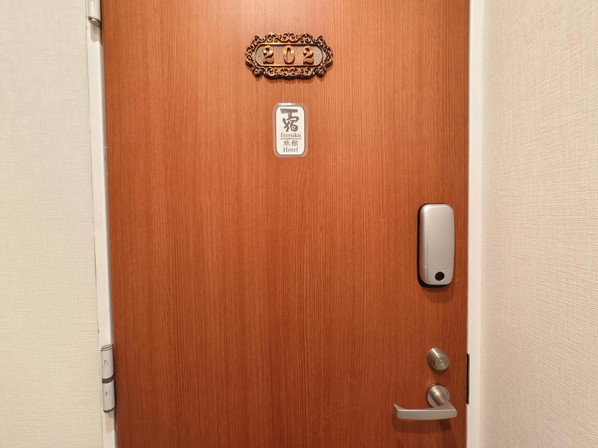 公寓 Issyuku Kotobuki Sanchome *